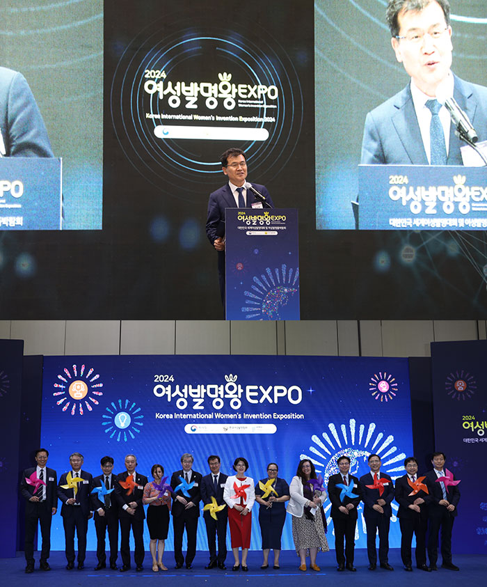2024 여성발명왕 EXPO
