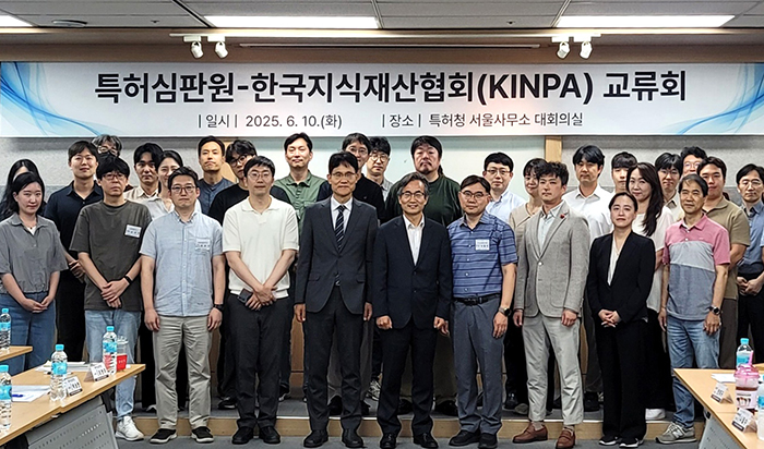 특허심판제도 개선, 기업과 함께 만들어간다