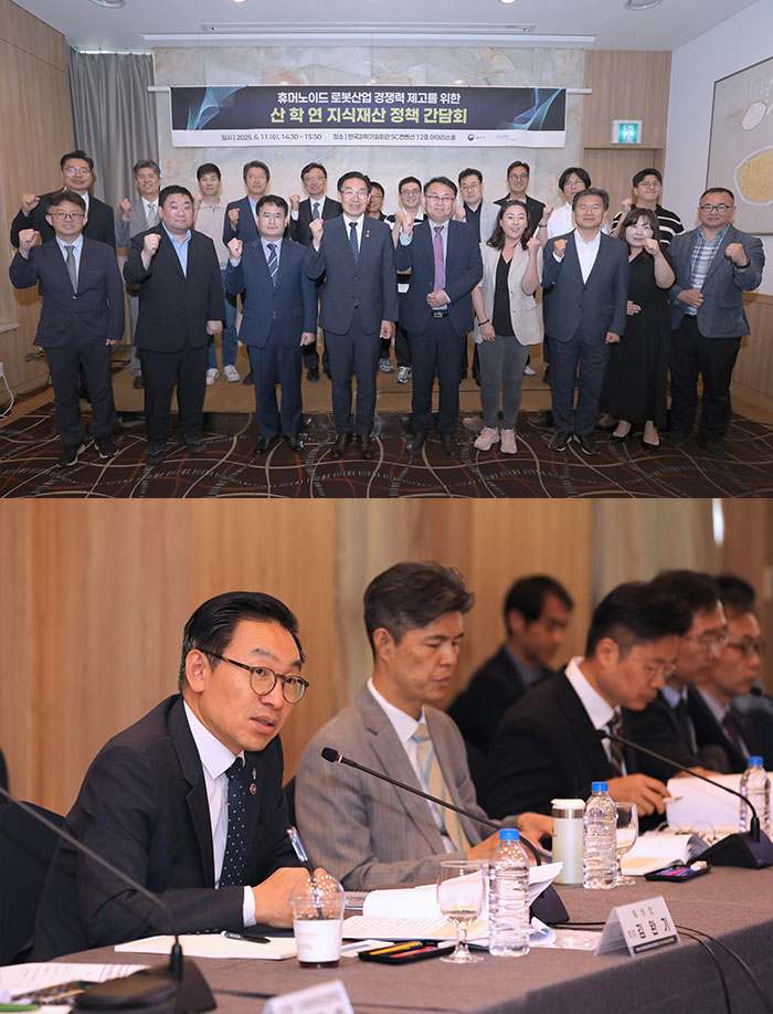 휴머노이드 로봇 기술 주도권, 특허로 선점