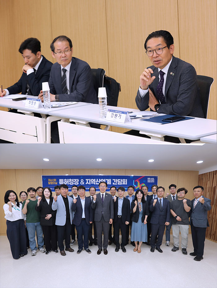 특허청-충남대-지역기업, 청년 IP취·창업을 위해 머리 맞댄다!