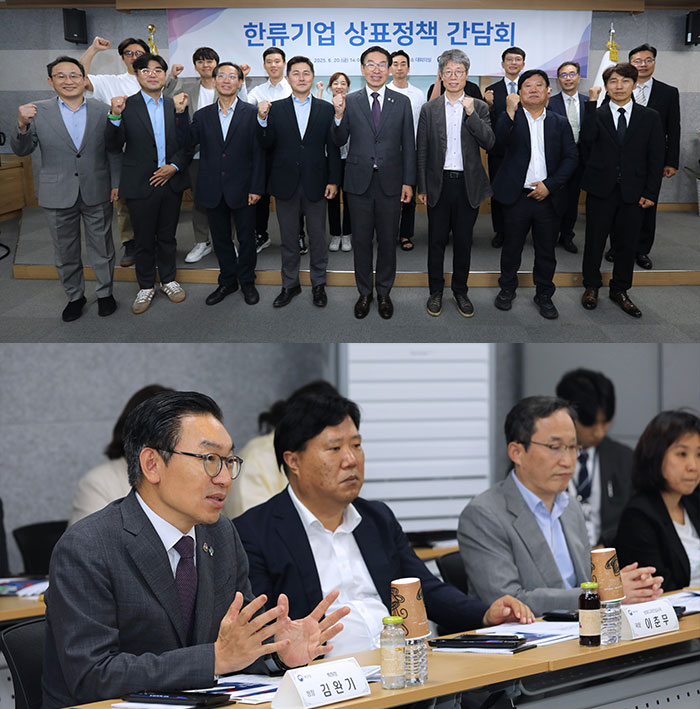 특허청, 한류상표 우선심사로 수출지원에 적극 나선다!