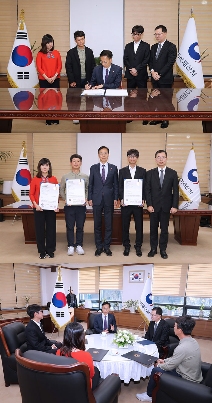 지식재산처 1호 특허·상표·디자인 등록증 수여 및 간담회 개최
