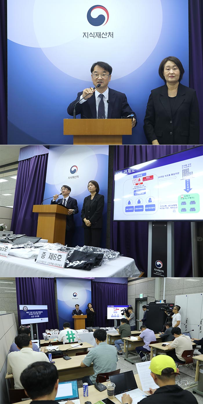 베트남 도피한 위조상품 판매 총책 인터폴 적색수배로 덜미