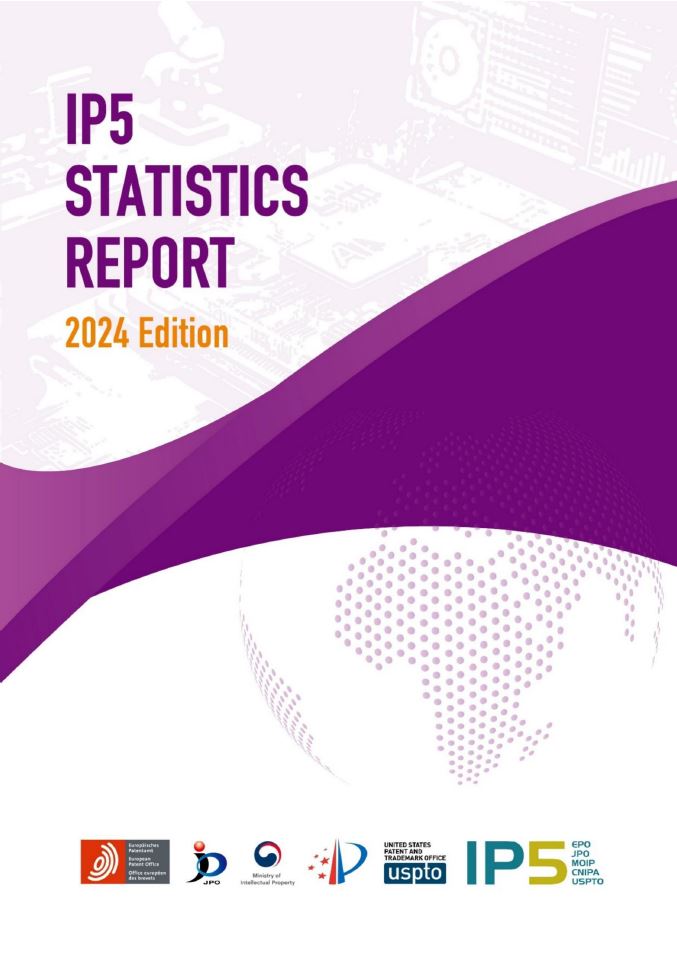 국제 통계 보고서