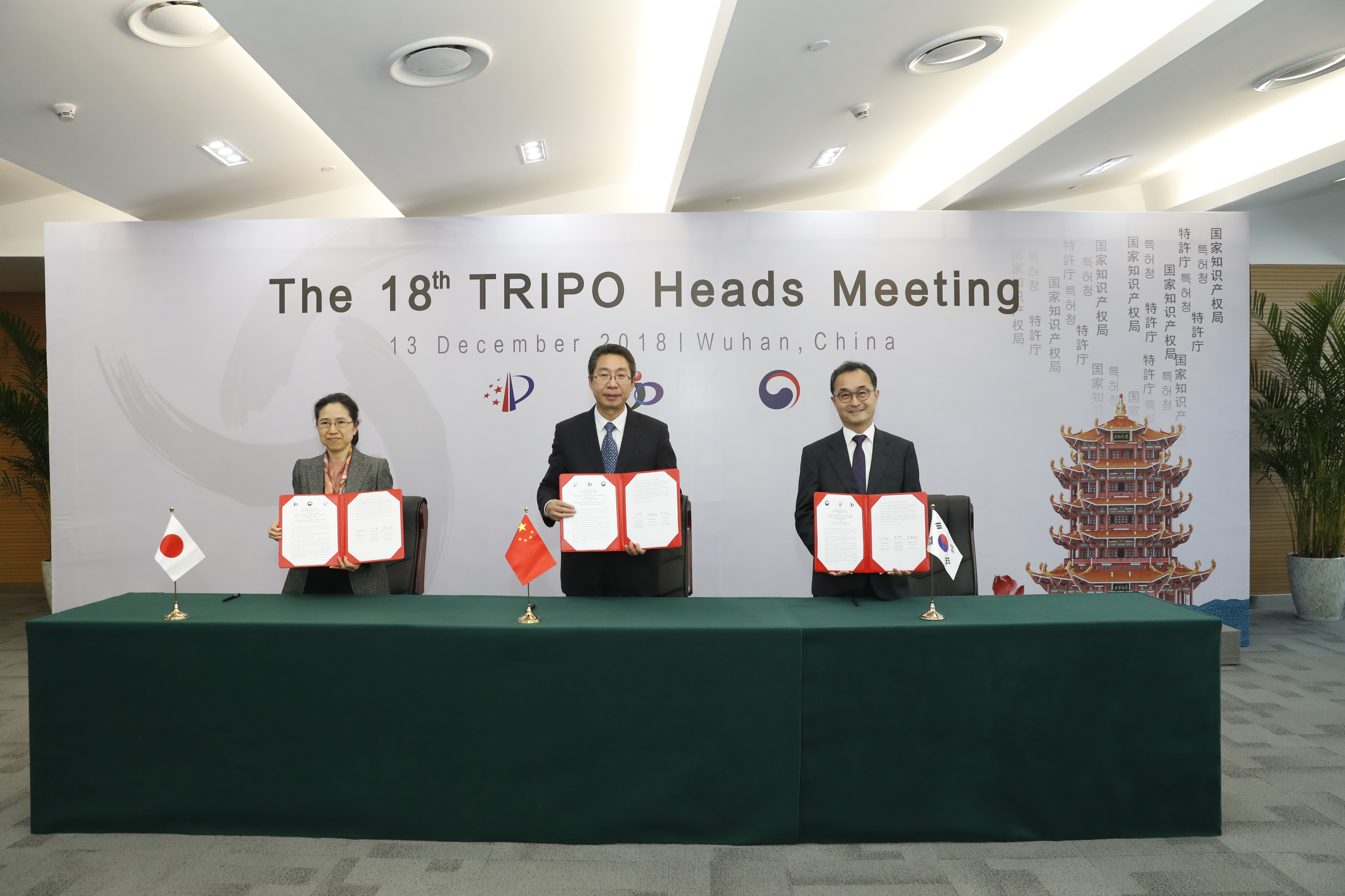 Korea-China-Japan Trilateral Cooperation Expands to Trademark
