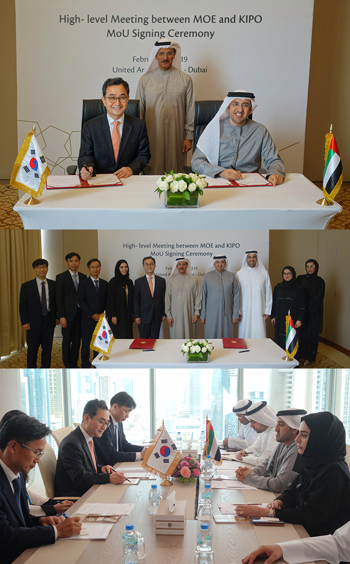 [Picture] Signing Ceremony for MOU between UAE and KIPO