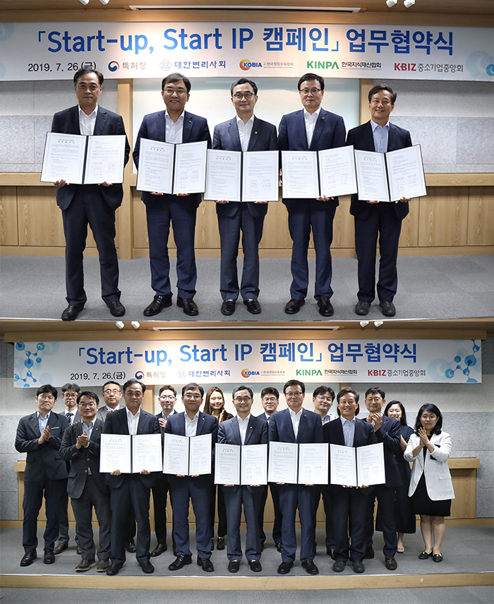 ¡¸Start-up, Start IP Ä·ÆäÀΡ¹¾÷¹«Çù¾à ü°á °ü·Ã À̹ÌÁö